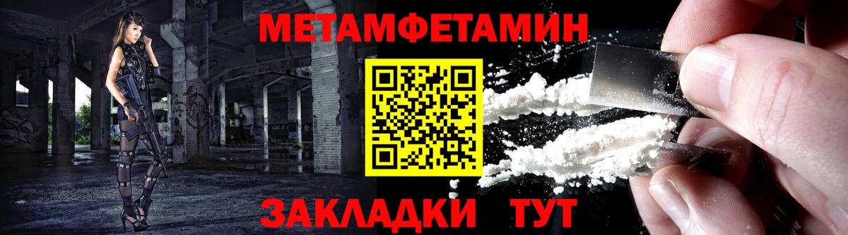 Знаменск  АМФ  Вход с VPN  АМФЕТАМИН 98% 