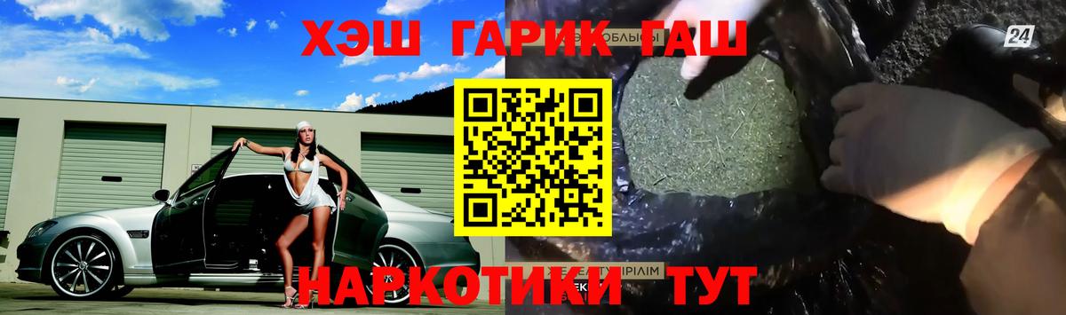 Гашиш Ice-O-Lator Знаменск