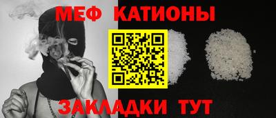 mdpv Гусь-Хрустальный