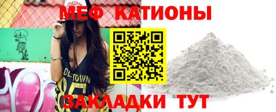 mdpv Гусь-Хрустальный