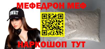 прущие грибы Гусев