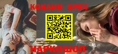 ECSTASY Гусиноозёрск