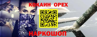 mdpv Гусь-Хрустальный