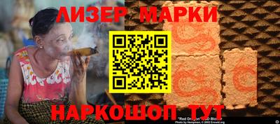 прущие грибы Гусев