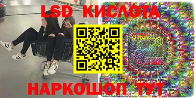ECSTASY Гусиноозёрск