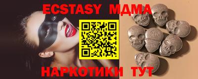 ECSTASY Гусиноозёрск