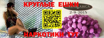 прущие грибы Гусев
