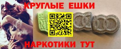 прущие грибы Гусев