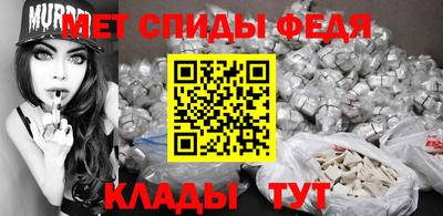 mdpv Гусь-Хрустальный