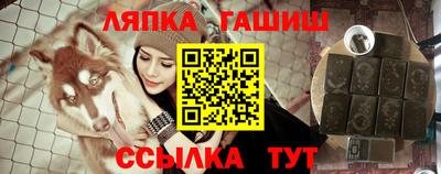 прущие грибы Гусев
