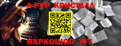 mdpv Гусь-Хрустальный