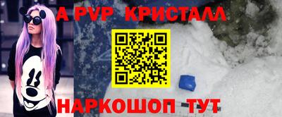mdpv Гусь-Хрустальный