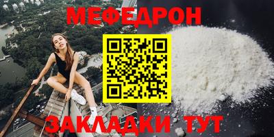 ECSTASY Гусиноозёрск