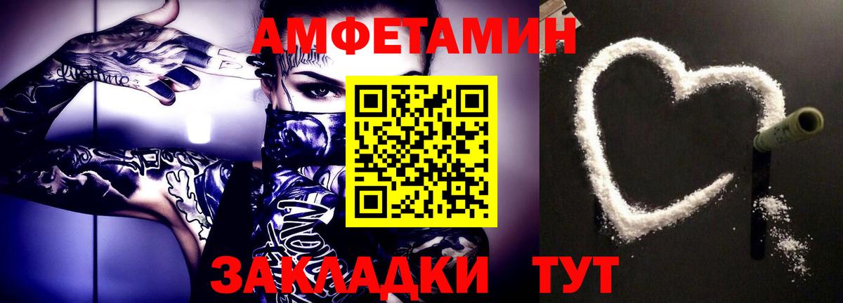 Знаменск  МЕТАМФЕТАМИН мет  Вход с VPN 