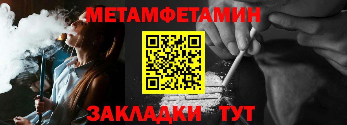 COCAIN  Знаменск  Амфетамин   Мефедрон   Бошки Шишки  Метамфетамин  Гашиш  Бошки Шишки  APVP СК   Магазин наркотиков  Вход с VPN 