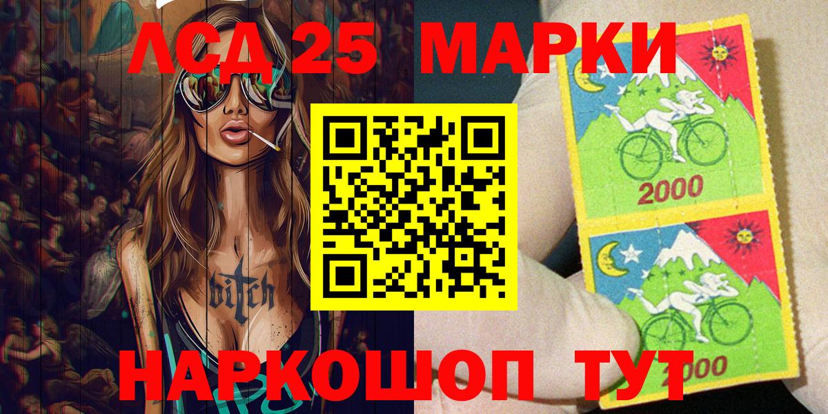 Наркотические марки  Вход с VPN  Знаменск  Марки NBOMe 1,5мг 