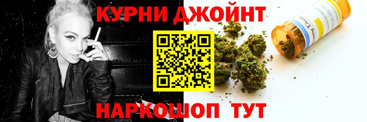 Знаменск  Канабис сатива  Марихуана OG Kush  Вход с VPN  Каннабис план  МАРИХУАНА THC 21% 